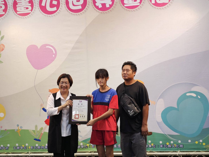 編號142圖片連結的縮圖