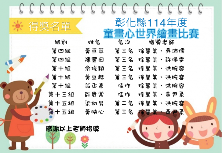 編號18圖片連結的縮圖