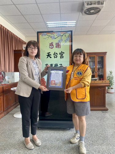 編號261圖片連結的縮圖