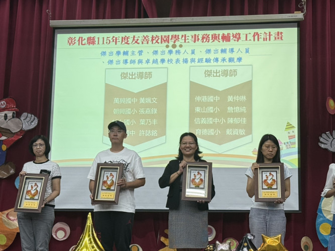 編號539圖片連結的縮圖