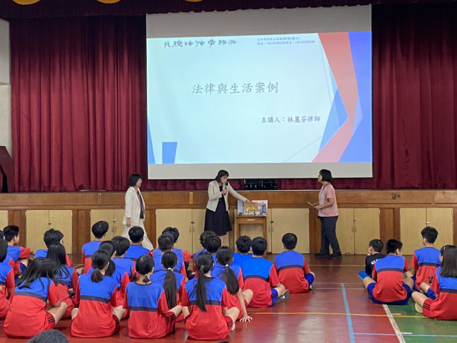 1150910八年級法律講座