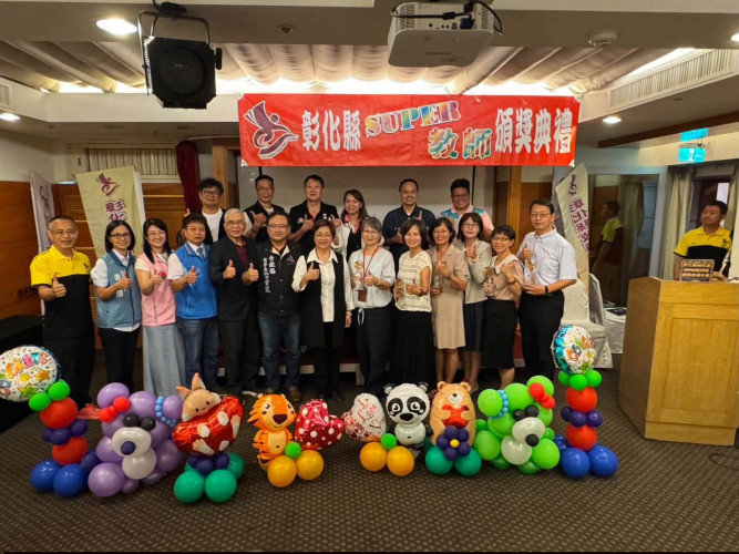 1150913彰化縣SUPER教師獎縣長頒獎