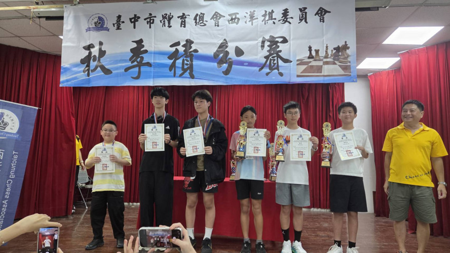 1150914方斯暘同學榮獲115年度西洋棋秋季積分賽第三名