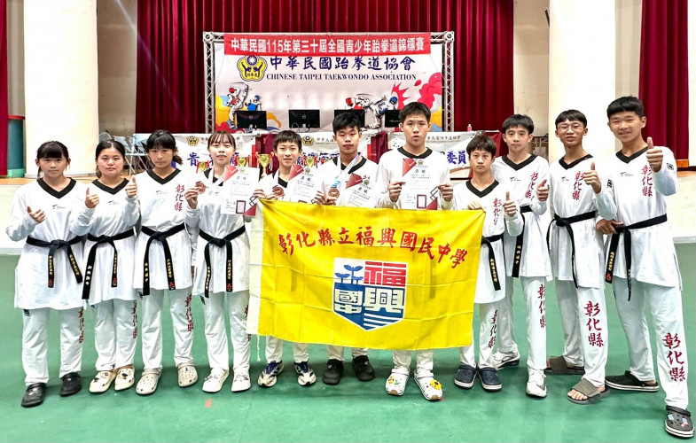 1150914115年第三十屆全國青少年跆拳道錦標賽