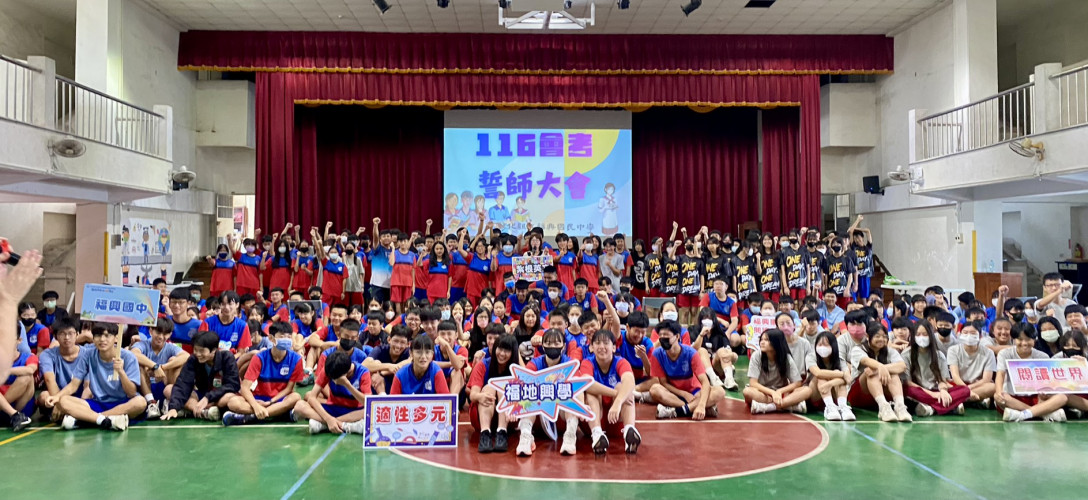 1151001九年級誓師大會