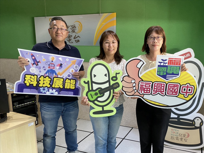 1151005太空遨遊社教育電台採訪