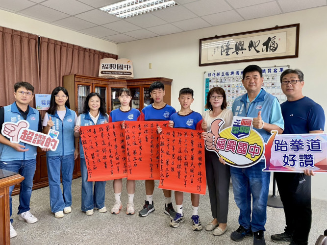 1151008第30屆全國青少年跆拳道錦標賽縣府紅榜