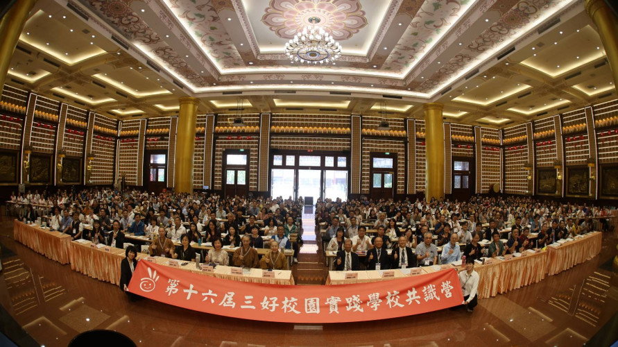 1151015三好校園共識營