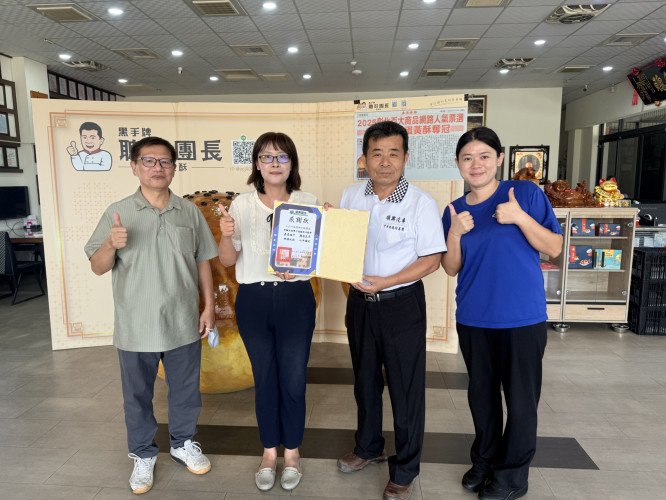 1151016十方行善團擔任本校顧問