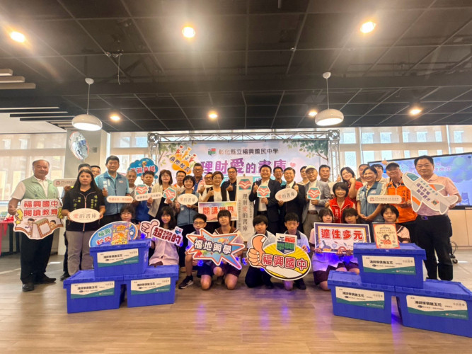 1151019理財愛的書庫揭牌典禮
