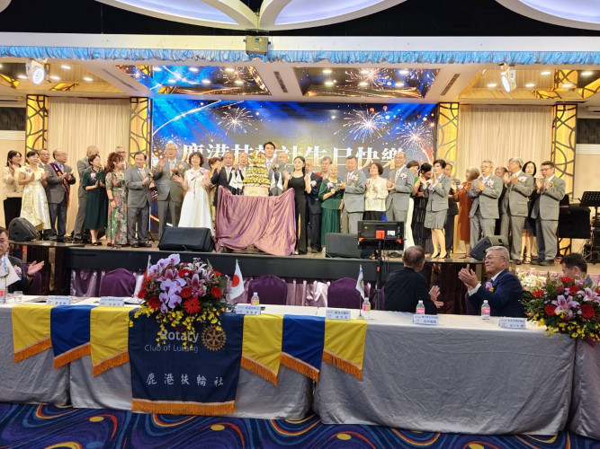 1151024參與本校常委陳駿達社長鹿港扶輪社44周年社慶