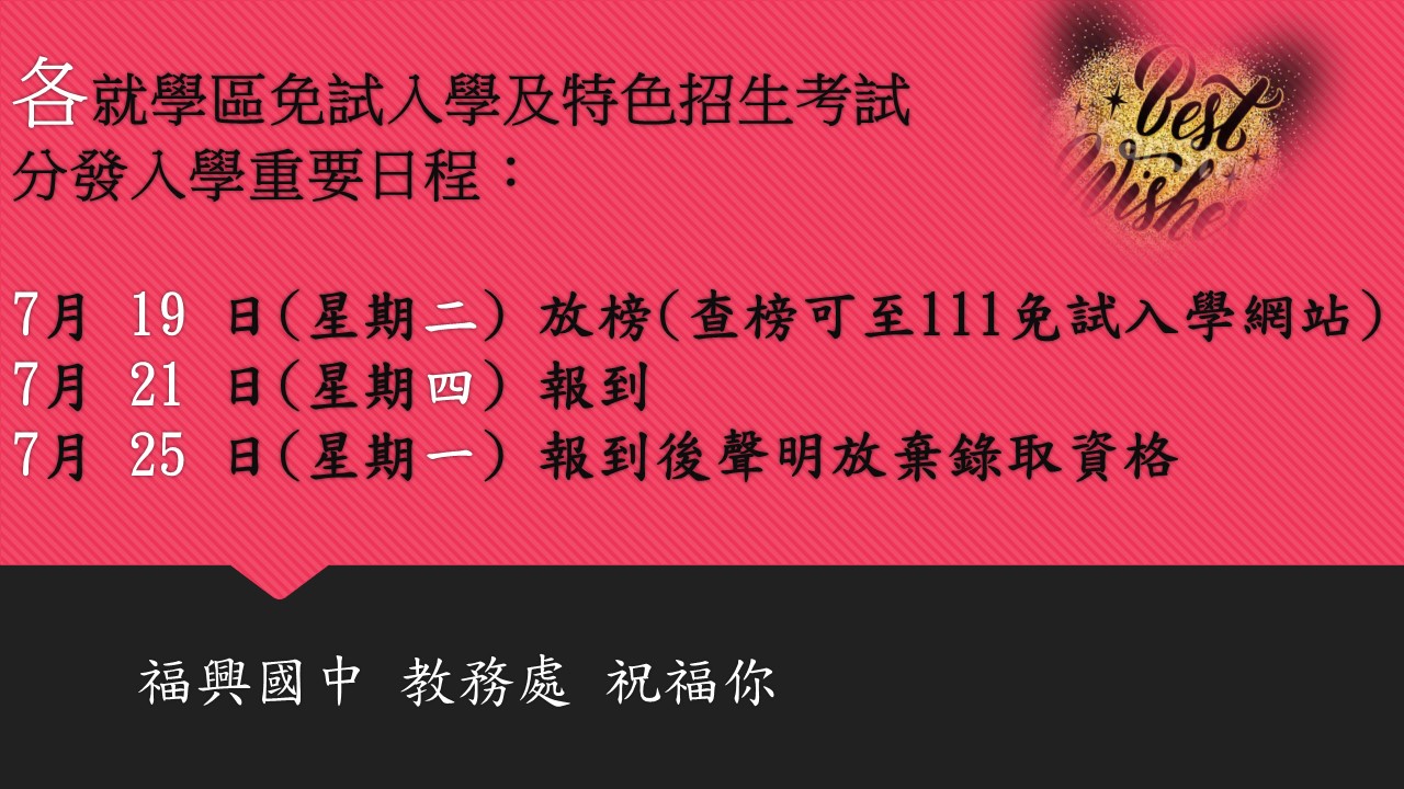 標題圖片