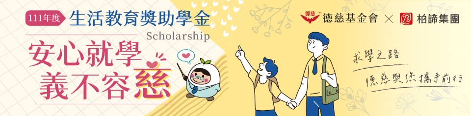 標題圖片