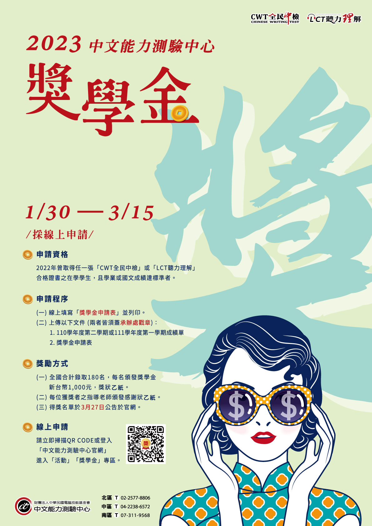 標題圖片