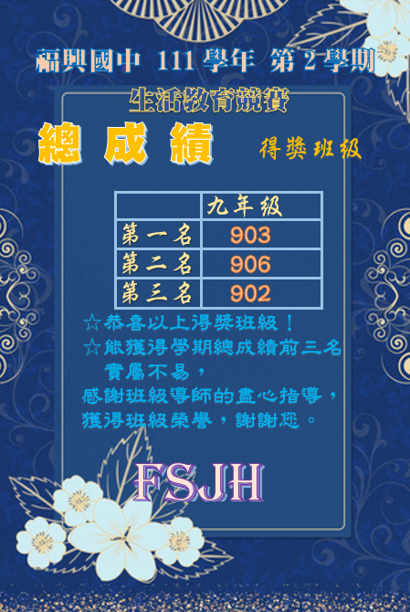 標題圖片