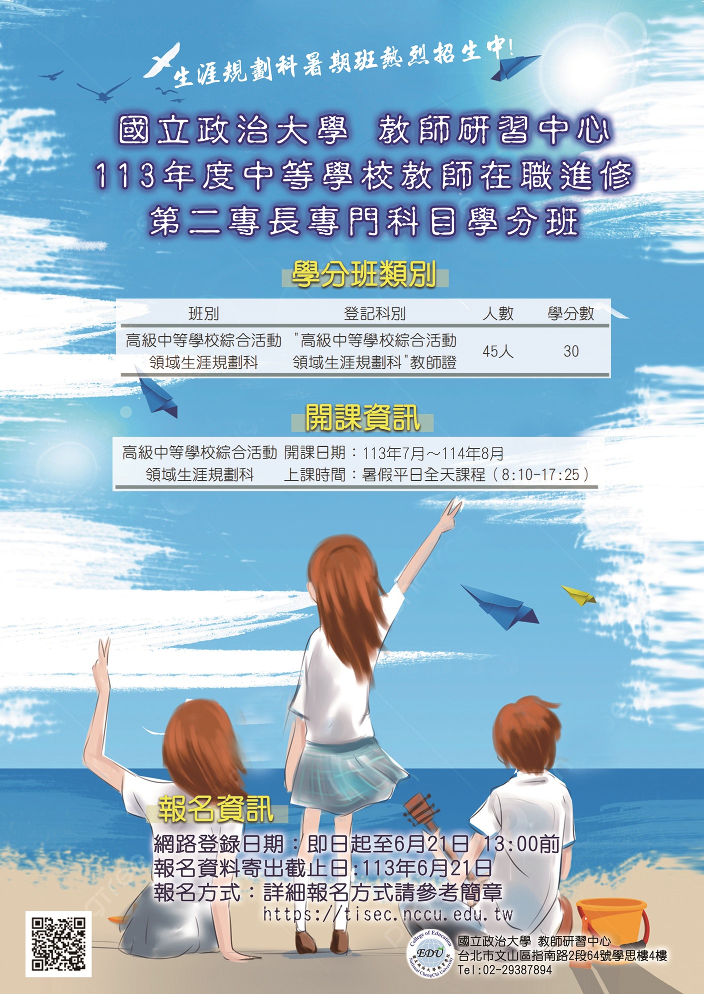標題圖片