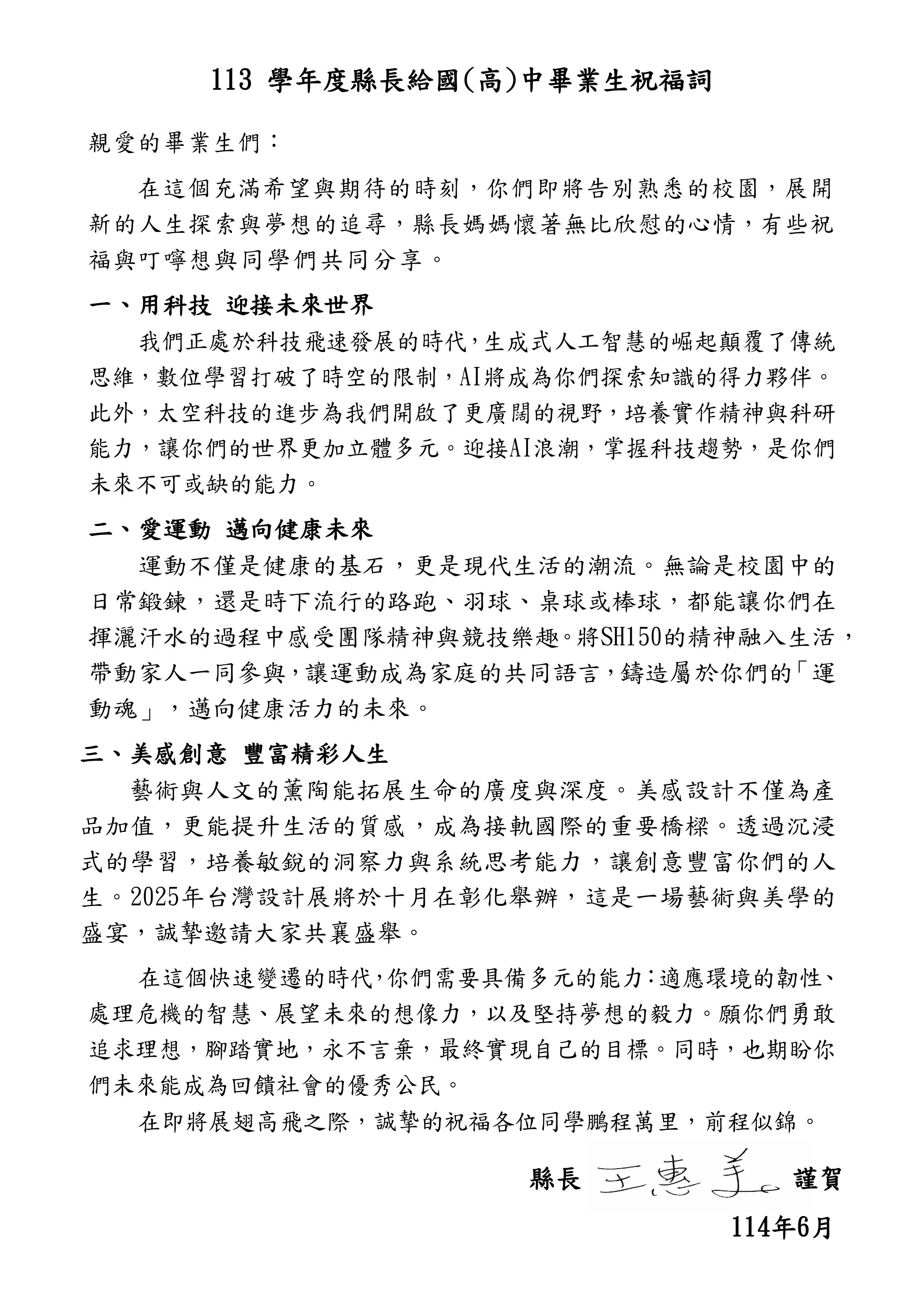 標題圖片