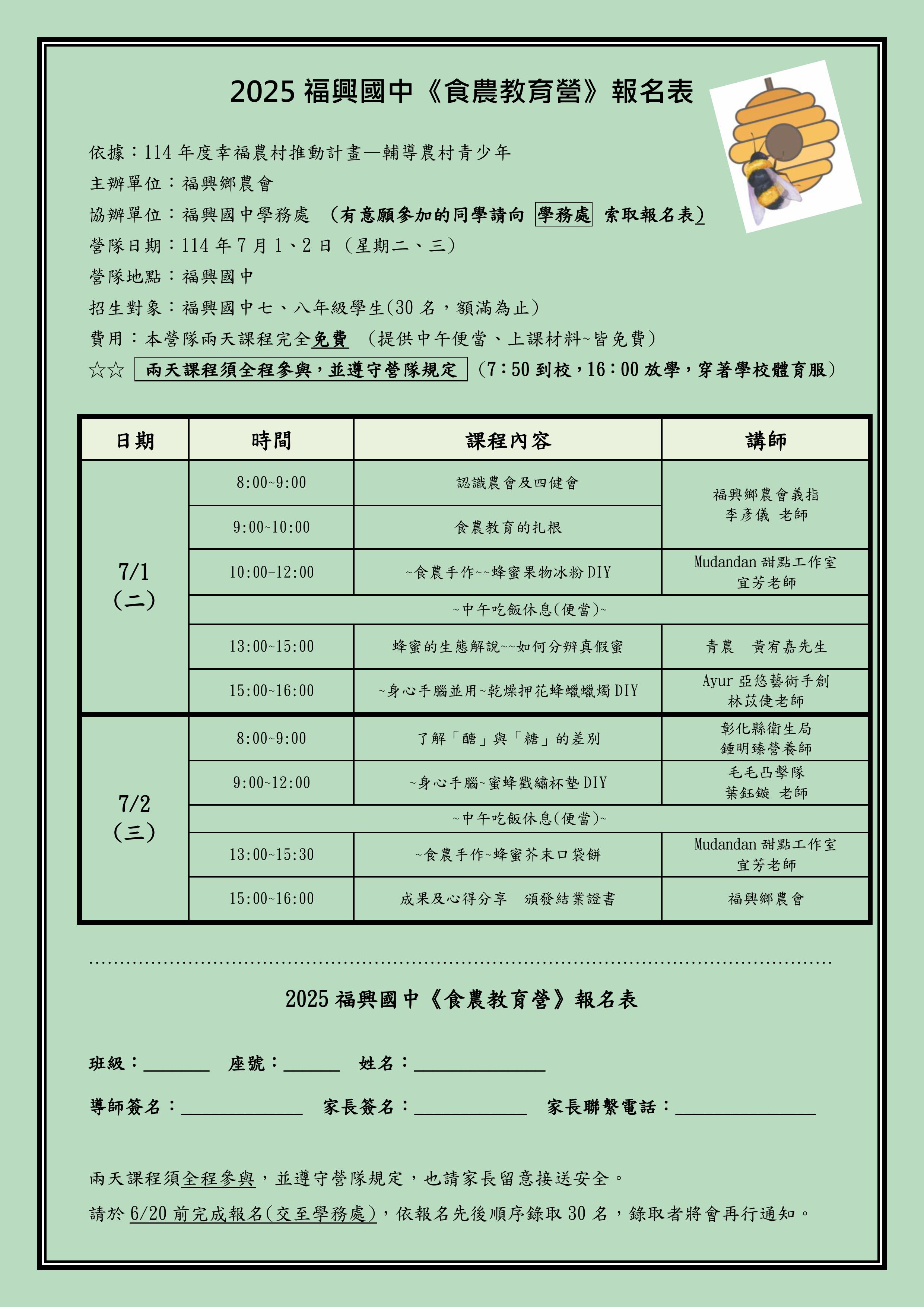 標題圖片