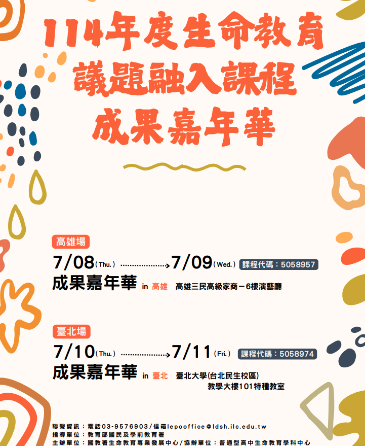 標題圖片