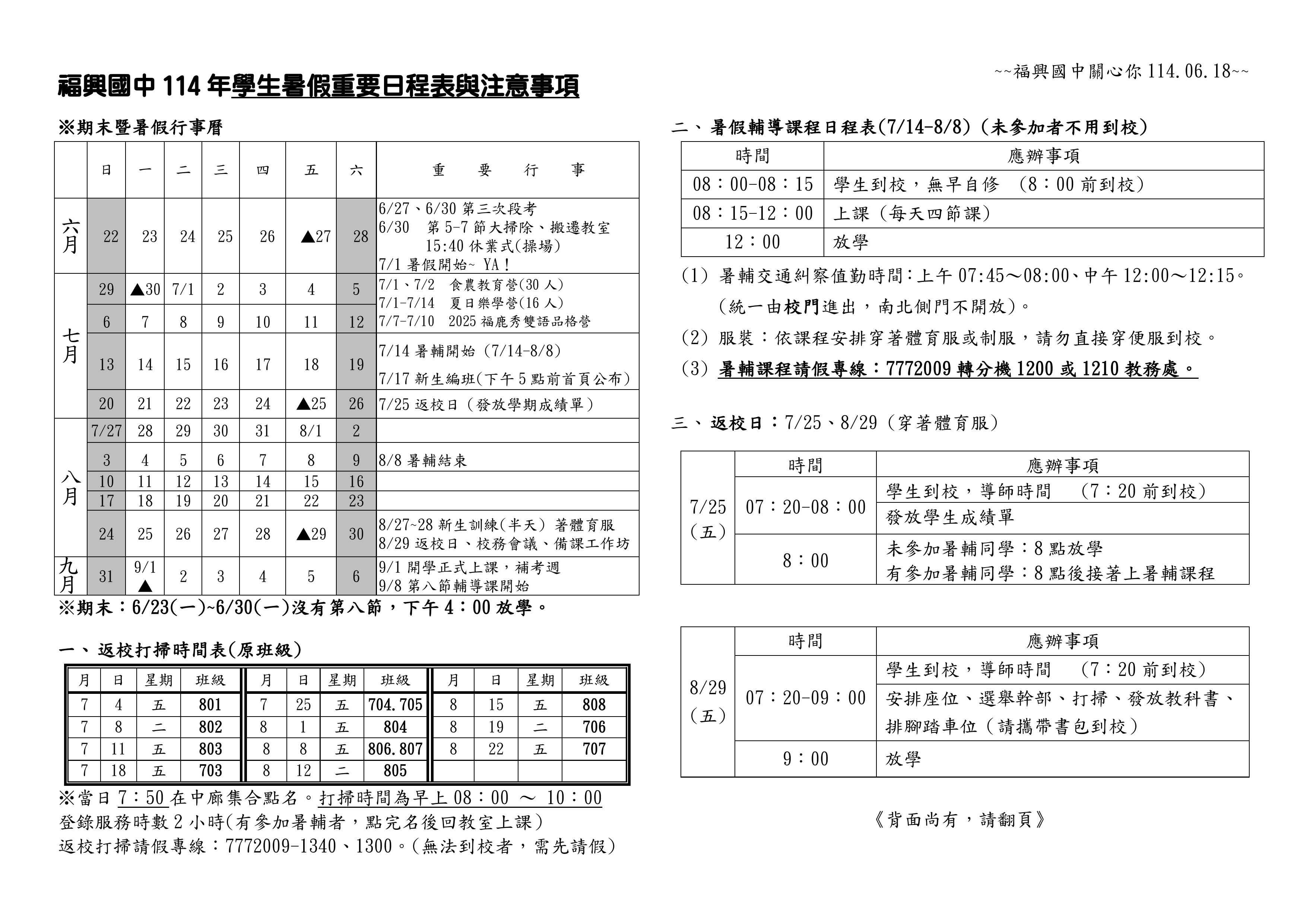 標題圖片