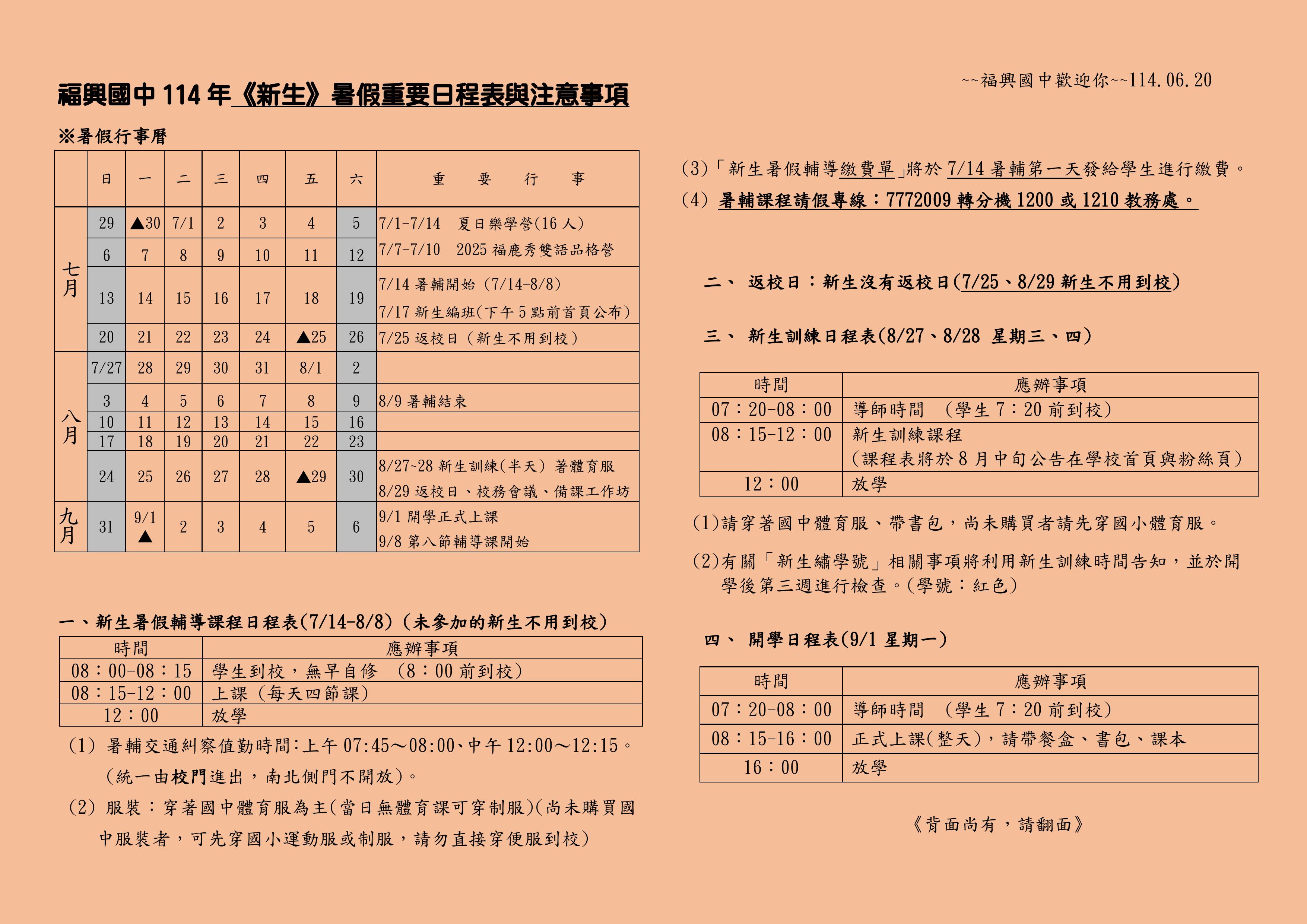 標題圖片