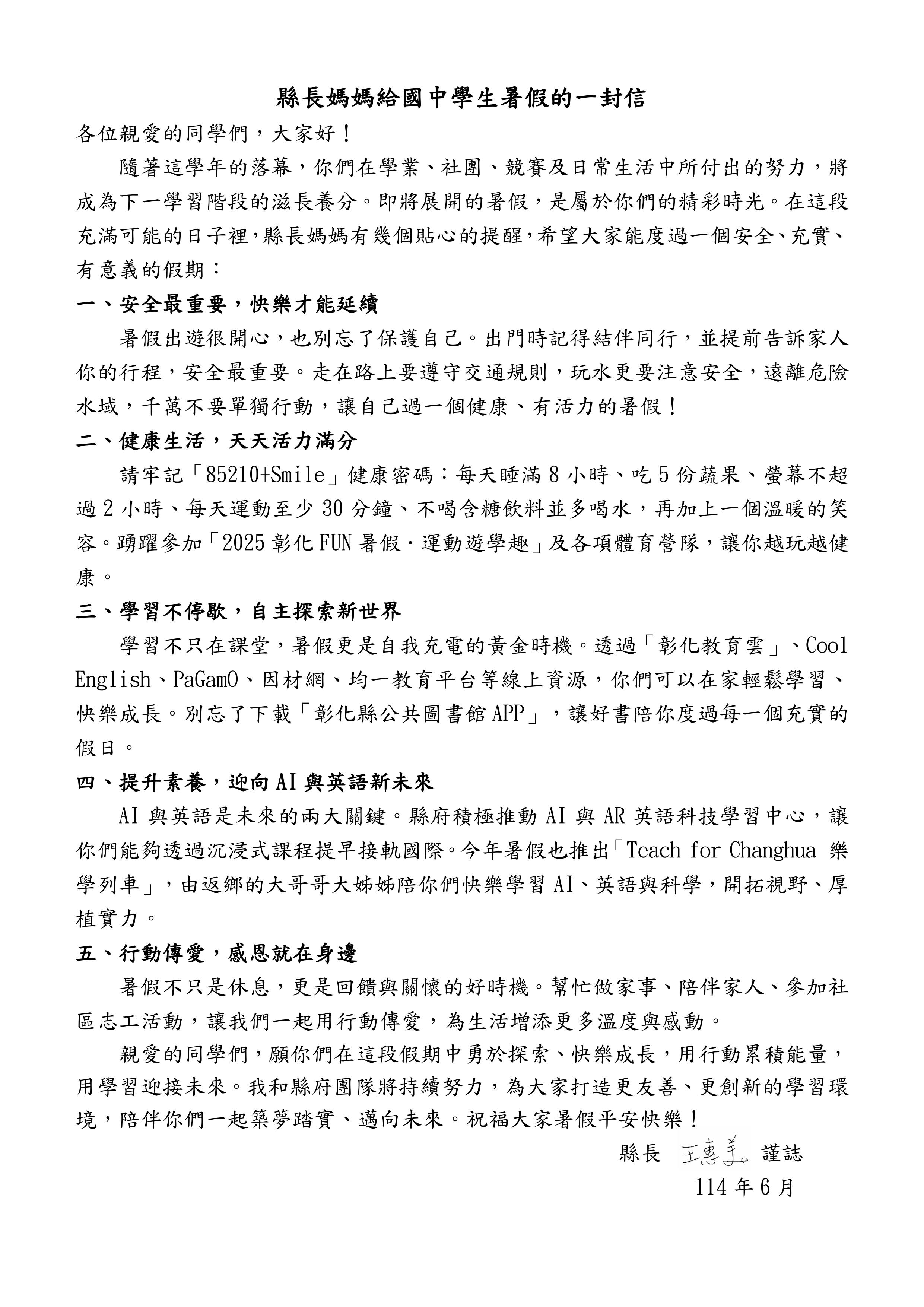 標題圖片