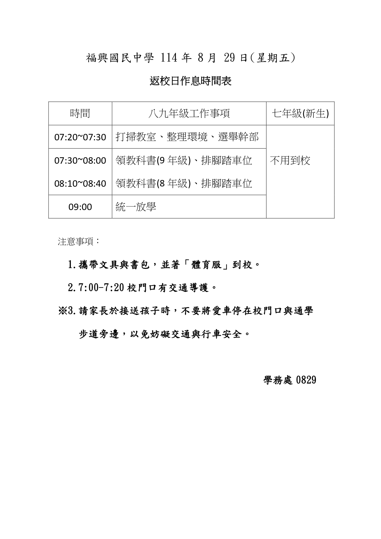 標題圖片