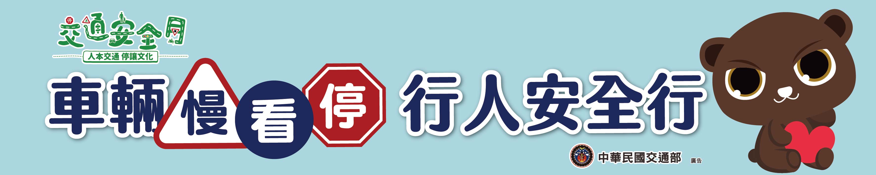 標題圖片