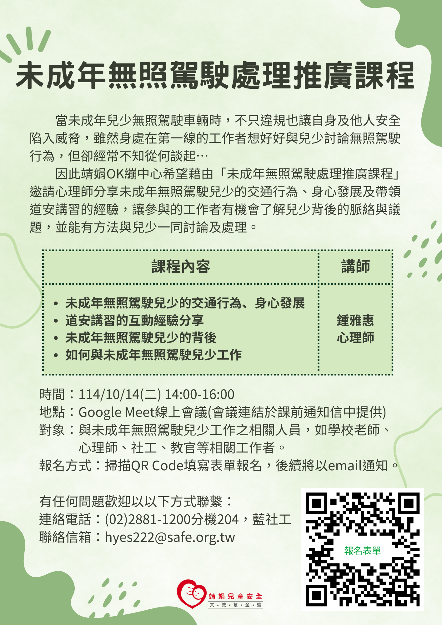標題圖片
