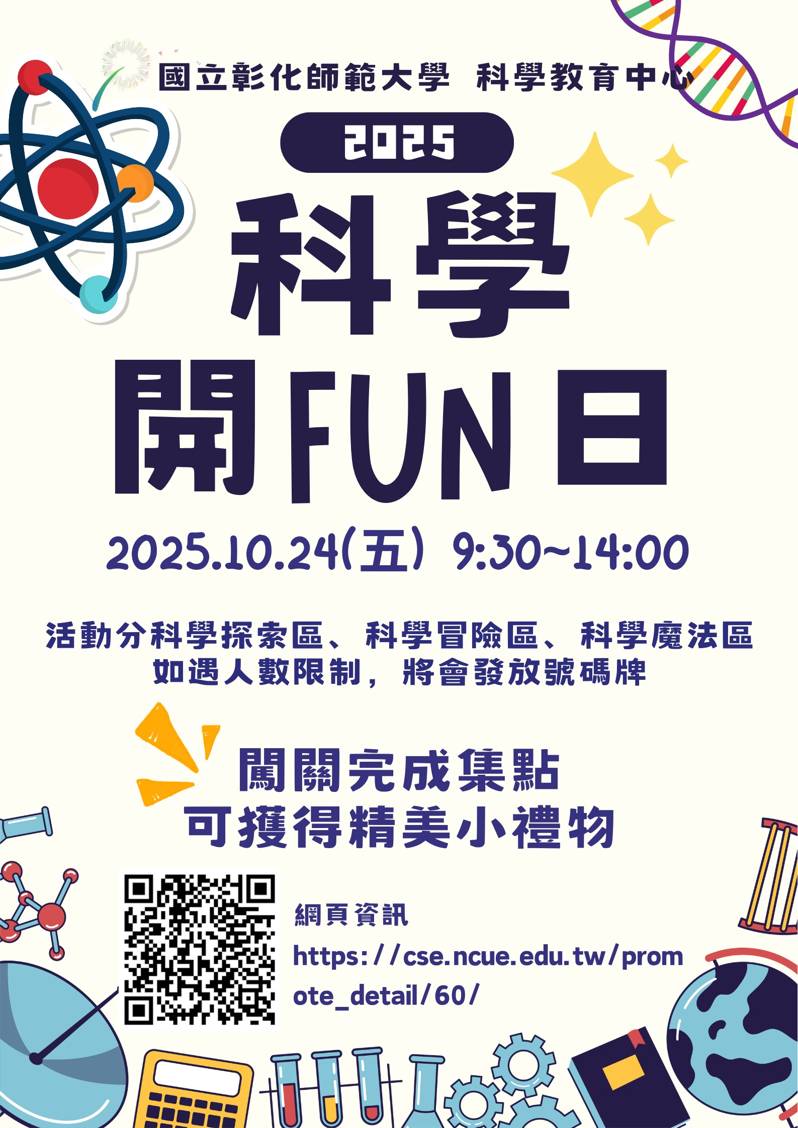 6071公告的示意圖片