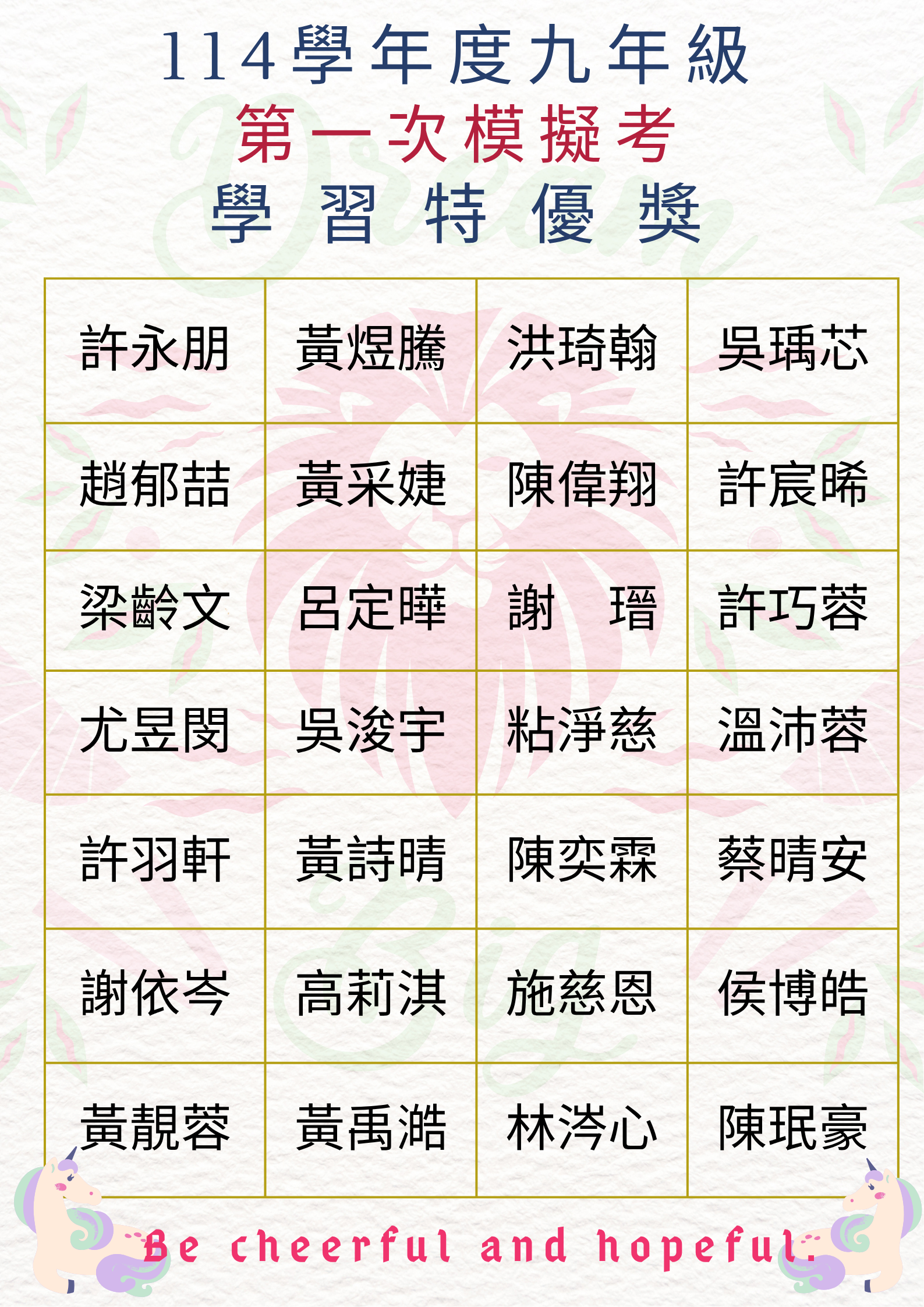 6157公告的示意圖片