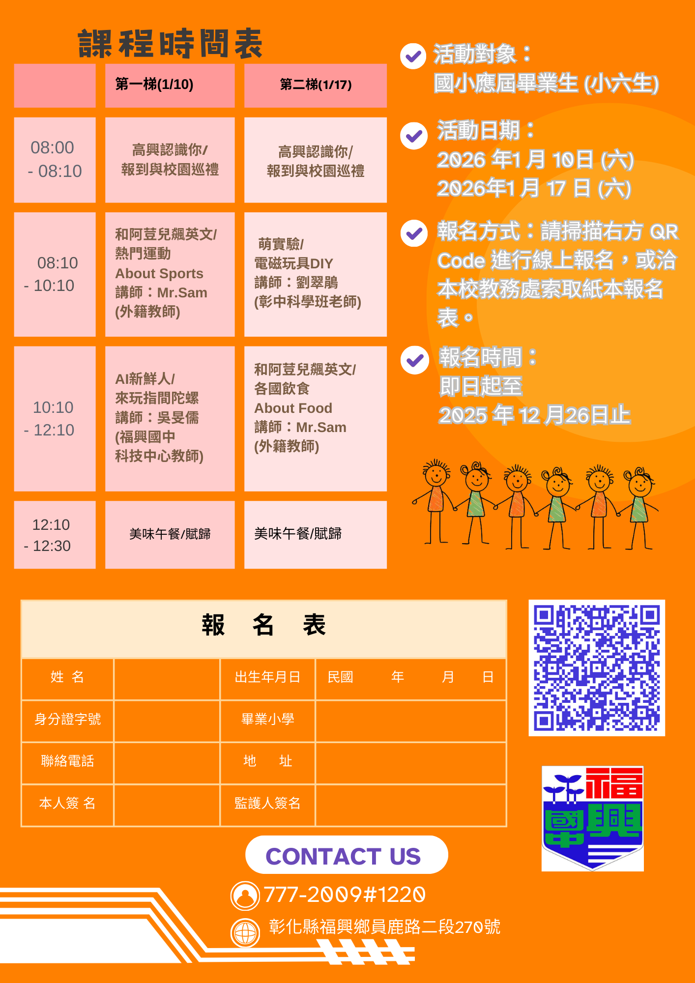 6187公告的示意圖片