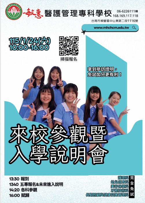 6194公告的示意圖片