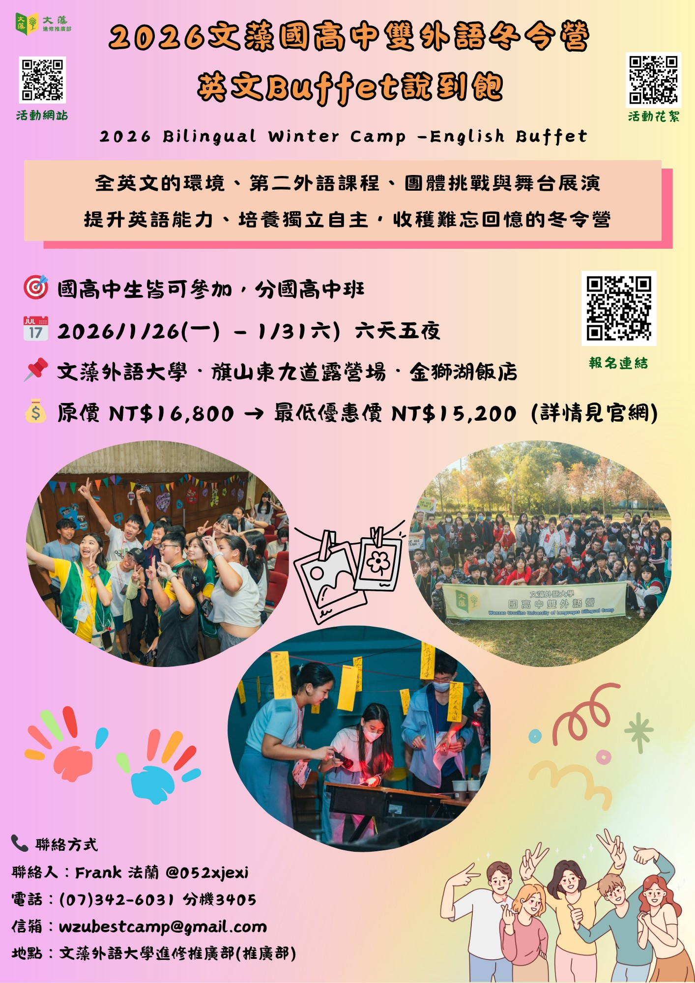 6195公告的示意圖片