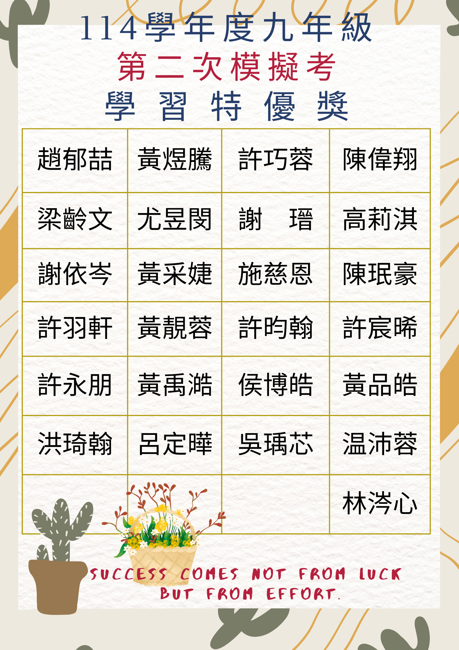 6274公告的示意圖片