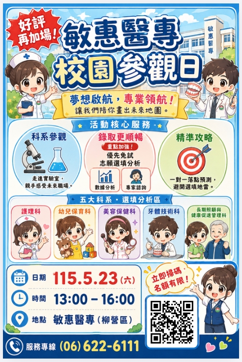 6659公告的示意圖片