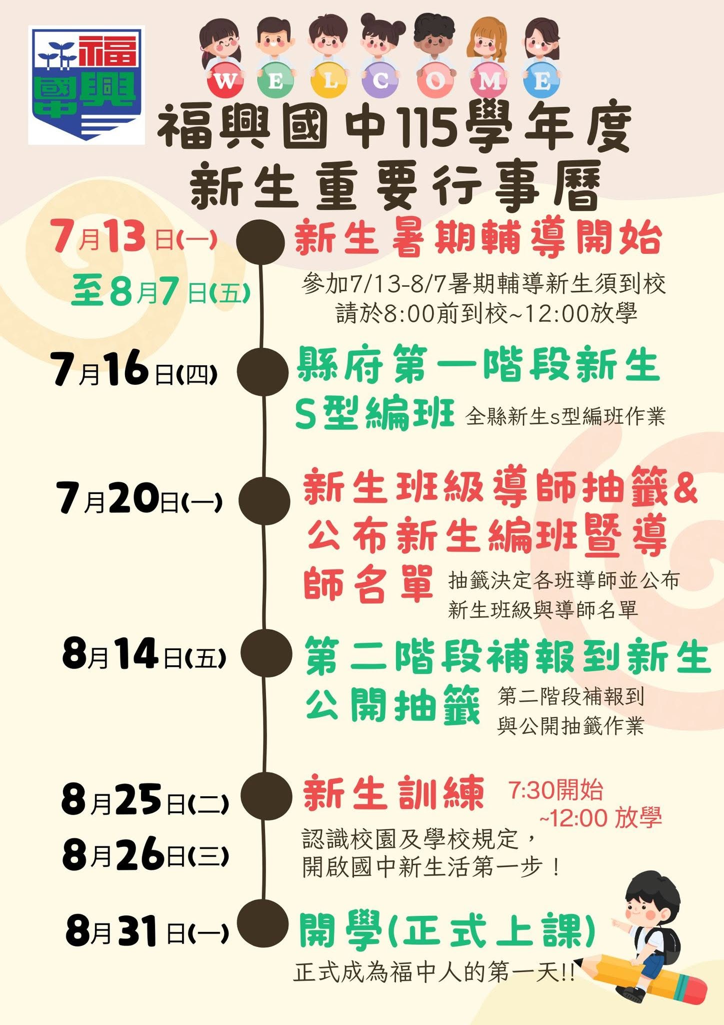 標題圖片