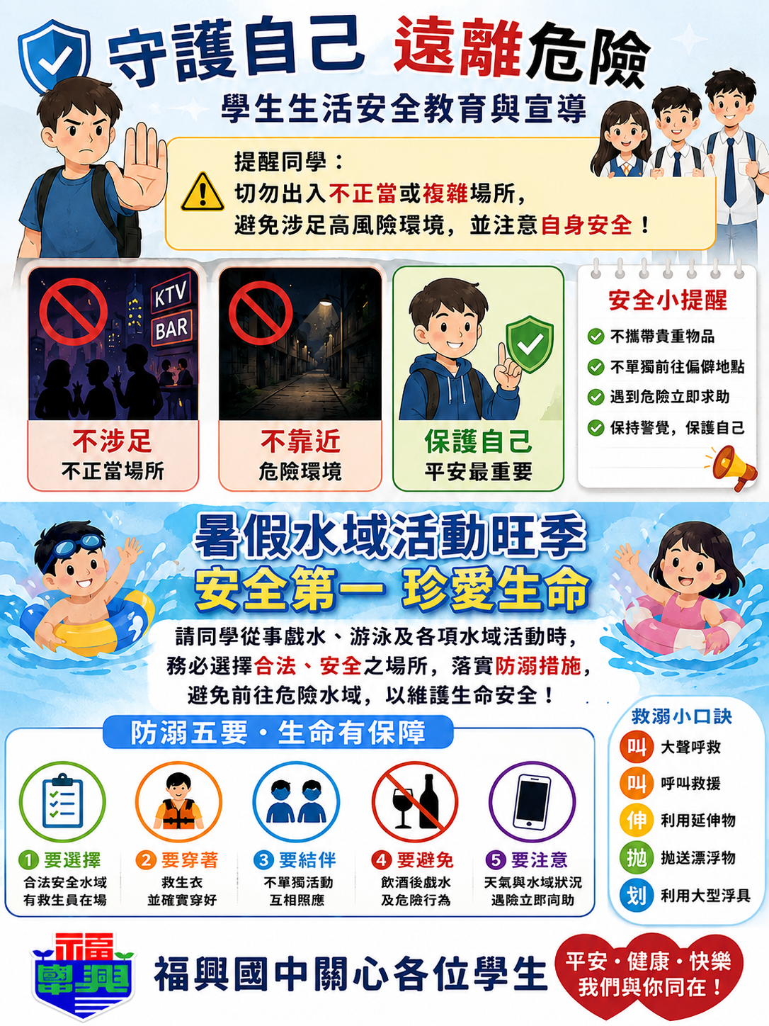 標題圖片
