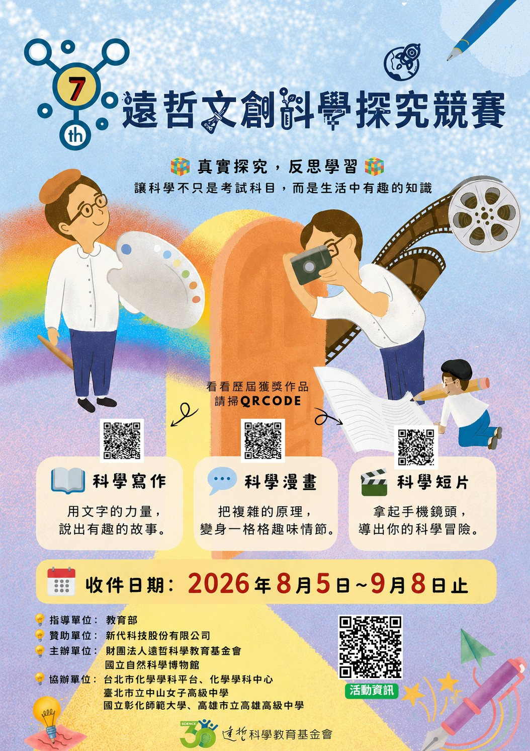 標題圖片