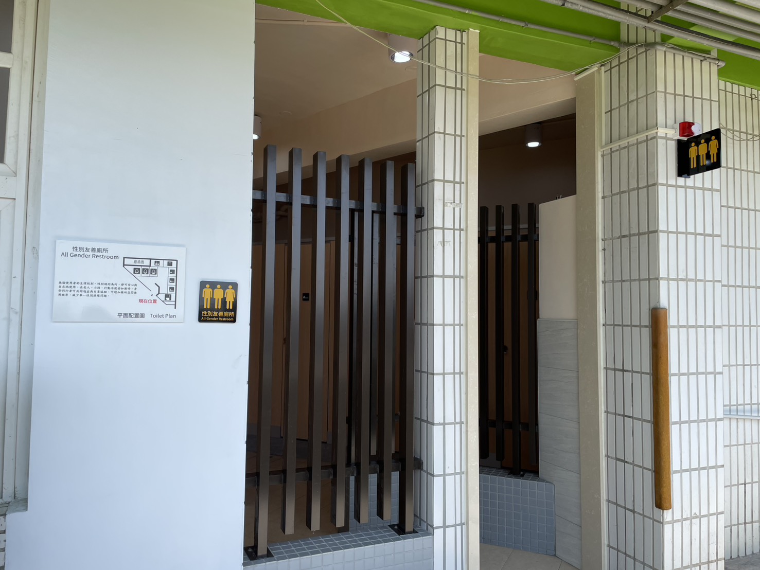 公告縮圖：本校七年級大樓4樓(二年級A)已建構性別友善廁所