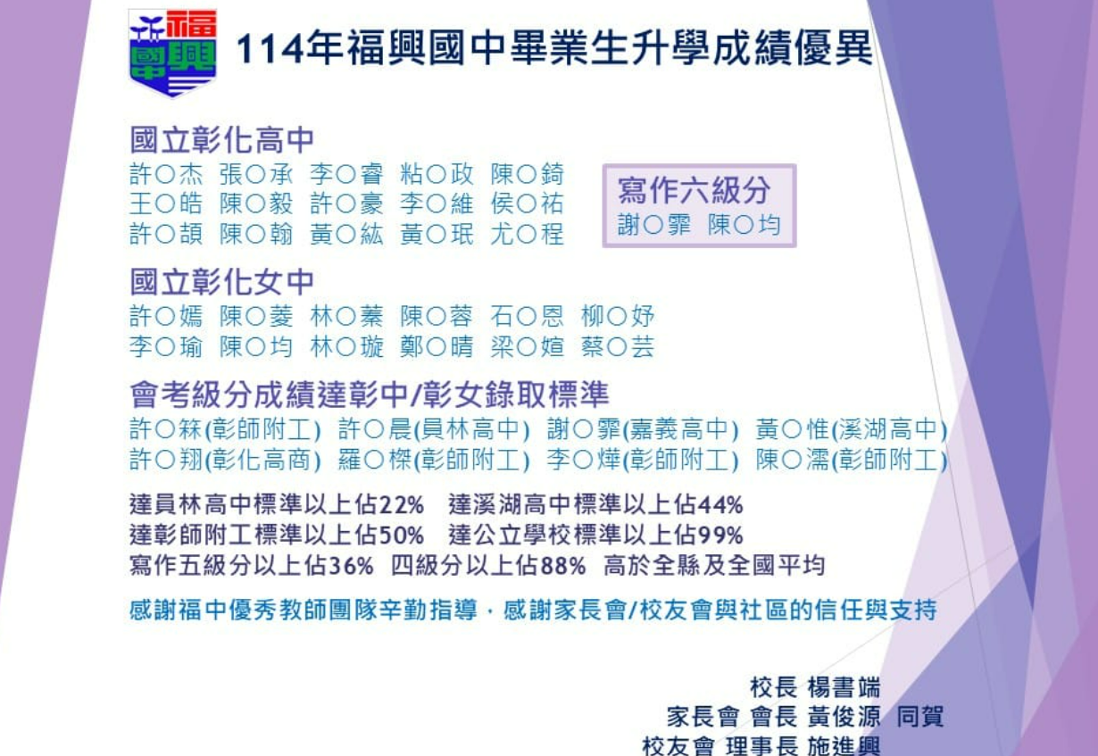 橫幅1