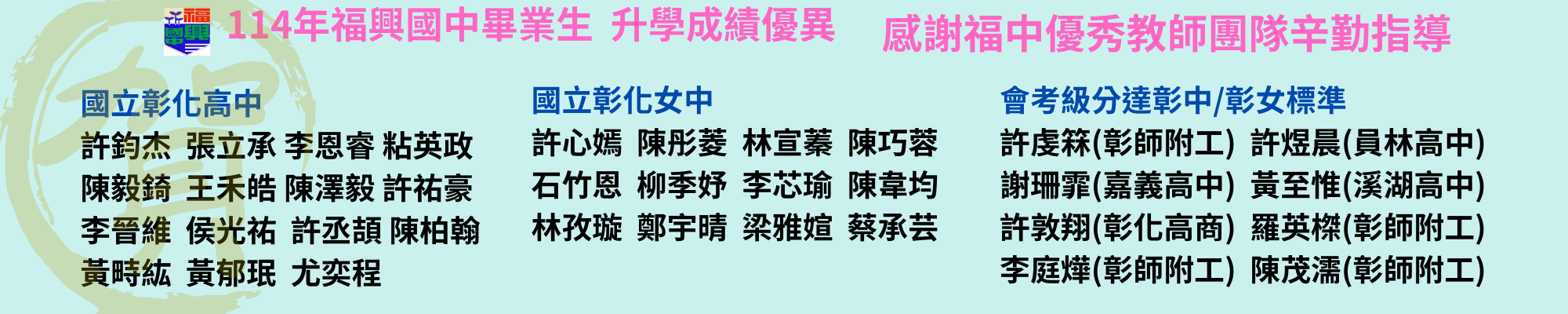 橫幅2