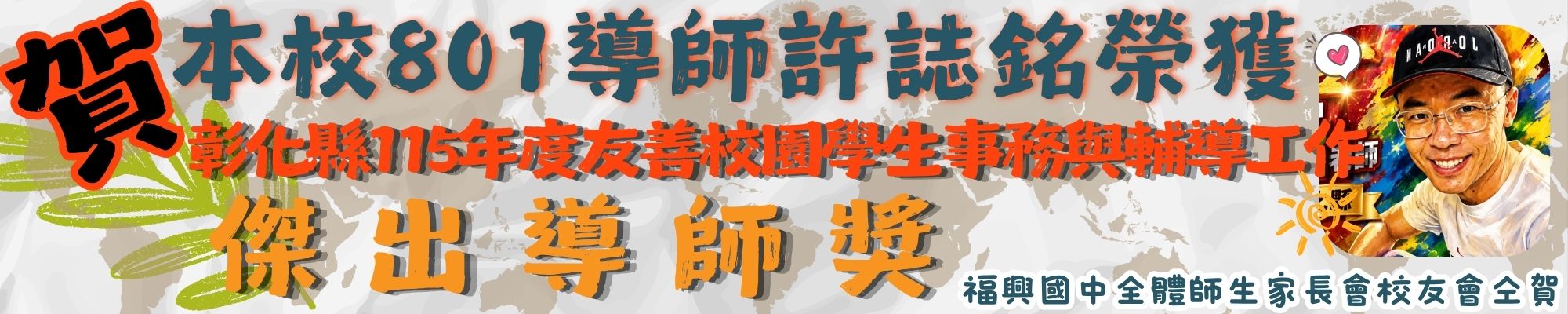 橫幅14