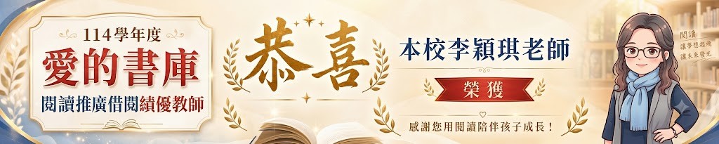 橫幅13