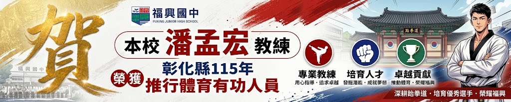 橫幅13