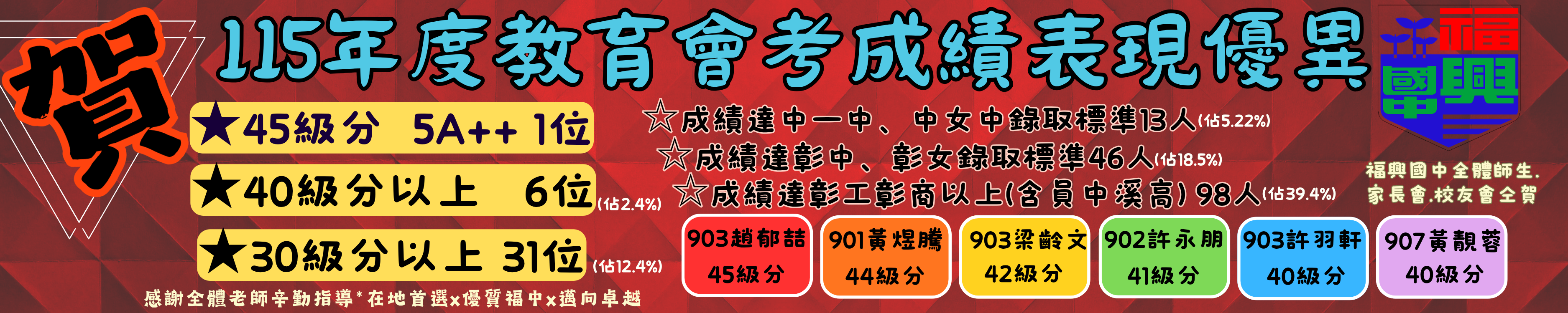 橫幅圖片 16